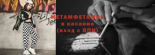 экстази Балабаново