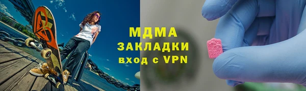 марки lsd Абинск