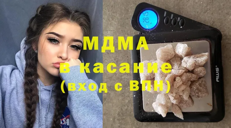 MDMA Molly  Армянск 